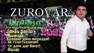 картинка: Зуровари Шокир_Туйёна 2022 Ана базм бо овози зинда/ Zurovari Shokir_rez va tuyona
