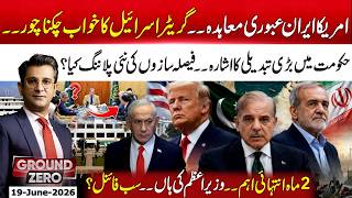 US-Iran Deal, Political Changes & PM’s Approval – The Full Story | Ground Zero | 19 Jun | 365 News