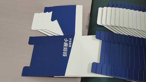 GL-800PC-A #foldergluer #machine for short height #cardboard #printing #package box #foldinggluing