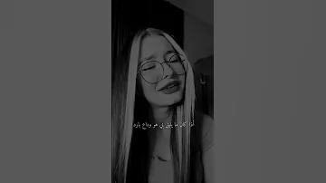 اغنية تركية رائعة Herşey Bitermi Zamanla 