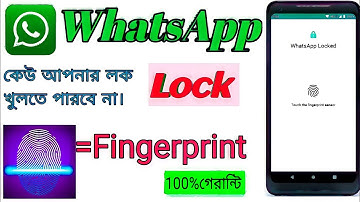 How To Use WhatsApp Fingerprint Lock On Your Smartphone,Bangla)