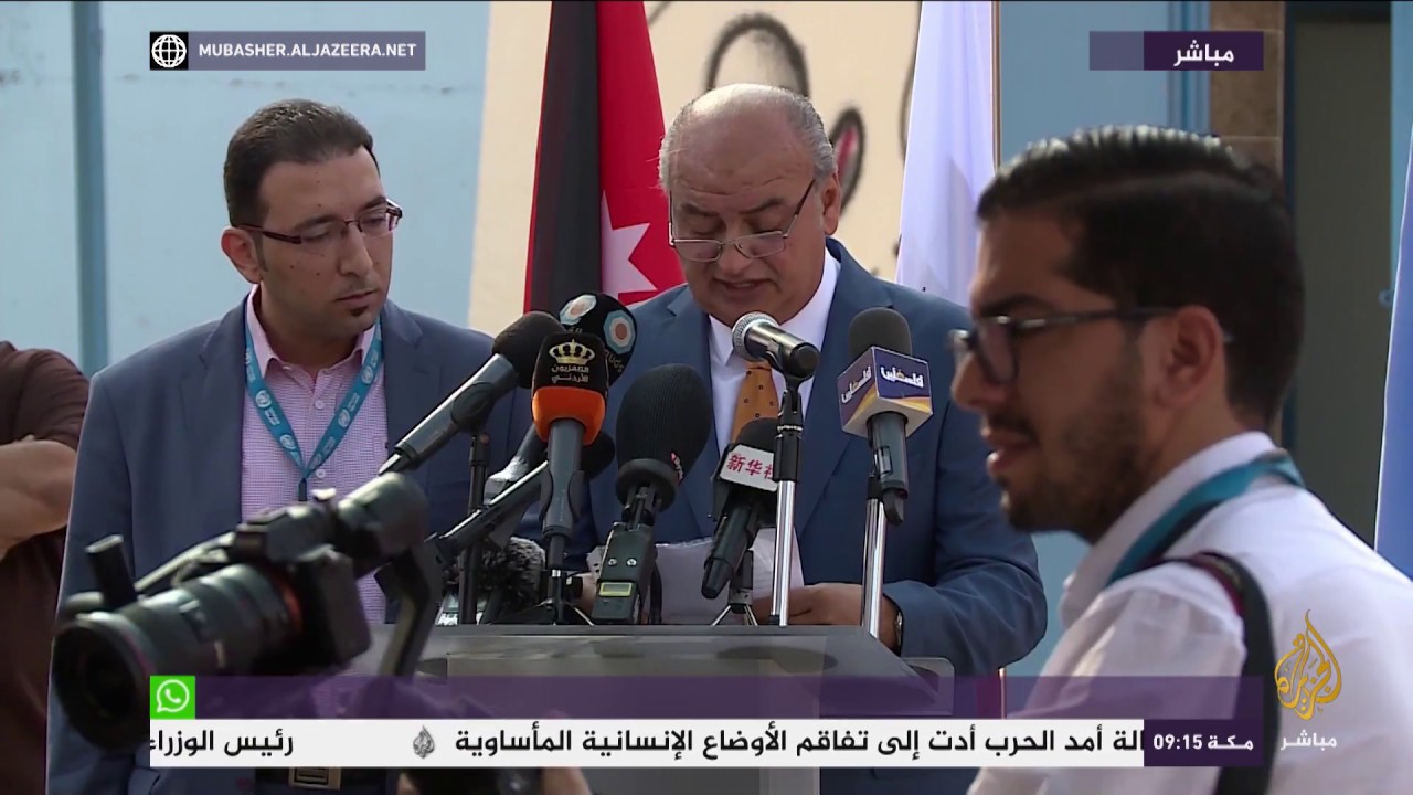 "الأونروا" تنظم فعالية بمناسبة العودة للمدارس في مخيم البقعة بالأردن