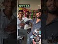 आज रातो रात एक शख्स के अकाउंट मे करोडो का पेमेंट आया है अगर आप के मे आते✅✅