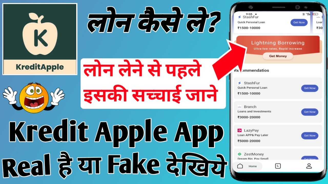 Kredit Apple App Se Loan Kaise Le KreditApple App Kredit Apple App Kredit Apple App Se Loan Kaise Le KreditApple App Kredit Apple App