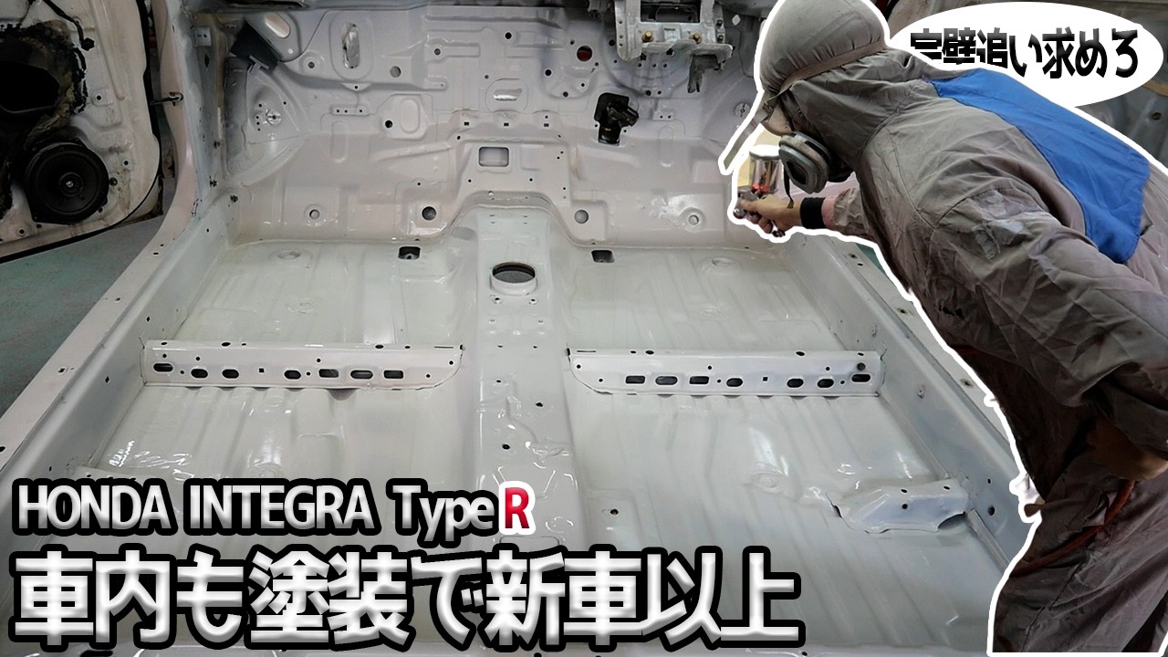 Покраска салона Honda Integra Type R | JMD Restoration #10