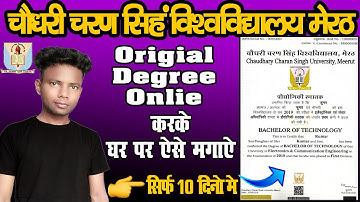ccs university degree apply kaise kare 2025 || How To Apply for ccs university Degree 2025