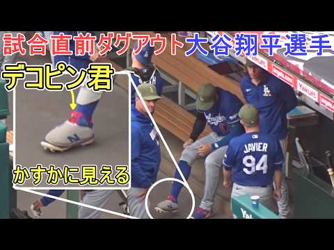 ♢シューズのベロにデコピン君♢【大谷翔平選手】対ロサンゼルス