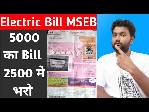 how to reduce electricity bill at home | electric power saver | electricity saving device | #MsEb