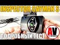 Inspector Cayman S. Разбираемся с Signature. Полный обзор