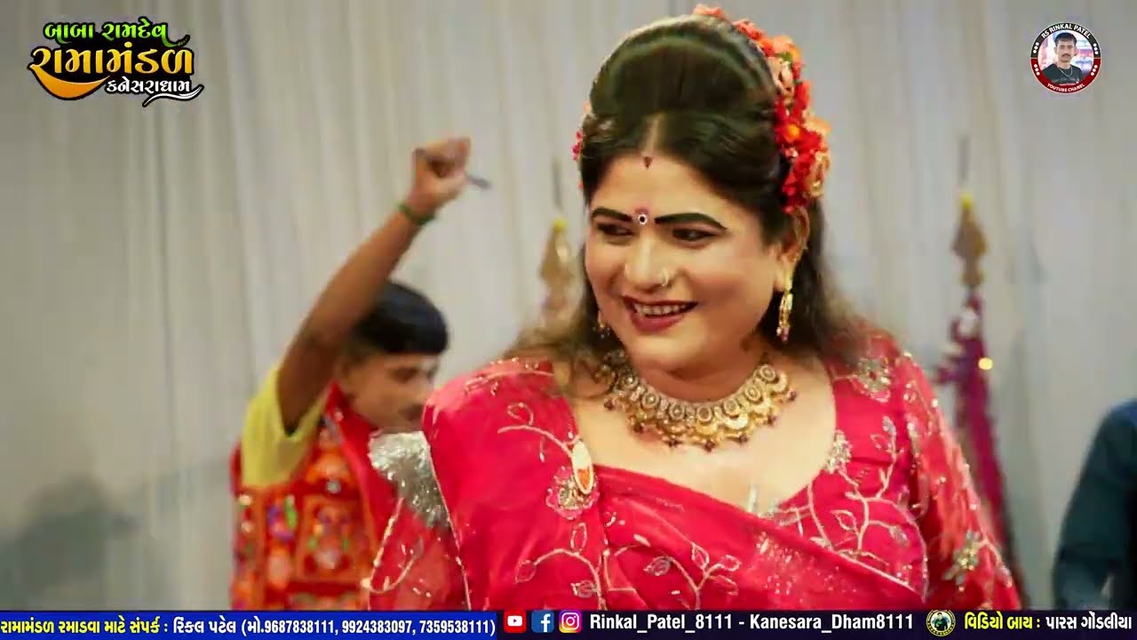 04 -જામનગર - કનેસરા રામામંડળ- [ સોરઠીયા પરિવાર] - બાબા રામદેવ રામામંડળ કનેસરાધામ 2026 New Ramamandal