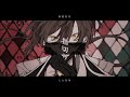 【人力原神】指切り / 鍾離