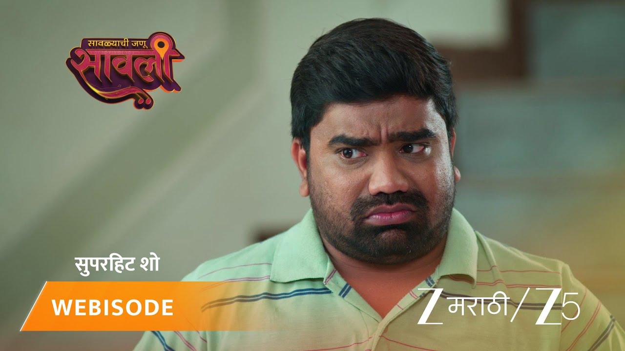 SAVALYACHI JANU SAVALI | तारा करणार होळीची पूजा?