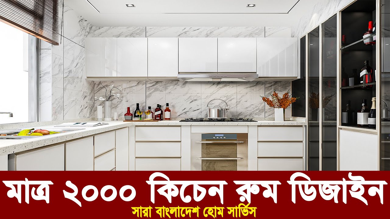2023-interior-design-price-in-bangladesh