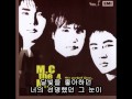 M C The MAX 너는 내 운명 M C The MAX 너는 내 운명