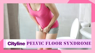 What Is Post Partum Pelvic Floor Syndrom?