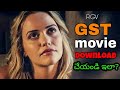 How to download Gst movie Telugu 2018! ,How to download RGV GST movie||Ganeshkoppari ||Telugu  2018!