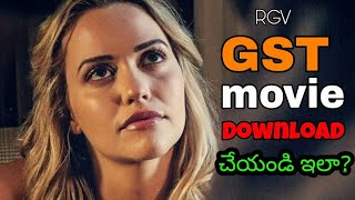 How to download Gst movie Telugu 2018! ,How to download RGV GST movie||Ganeshkoppari ||Telugu 2018!