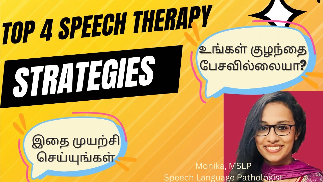Is Your Child Not Talking? Try These 4 Speech Therapy Strategies Now! Ages 0-3 Years! தமிழில்