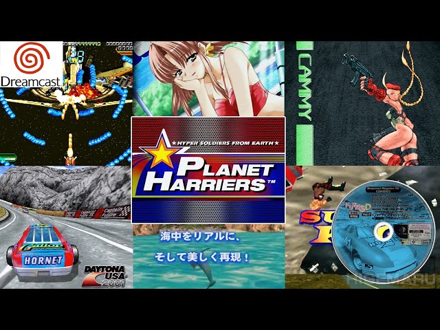 ドリマガGD Vol.9 (ドリームキャストマガジン) : Dreamcast