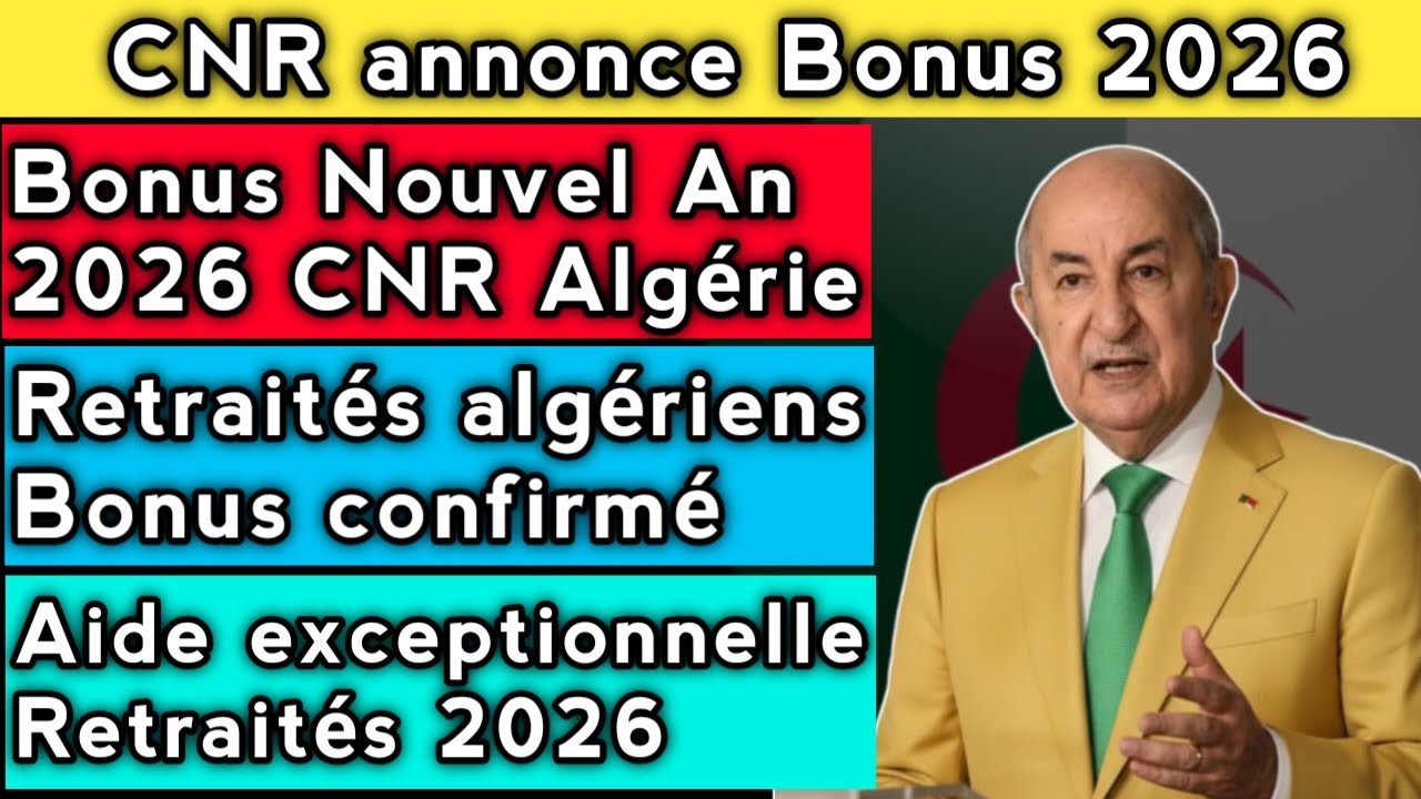 CNR Algérie : bonus du Nouvel An 2026, ce que les retraités doivent savoir