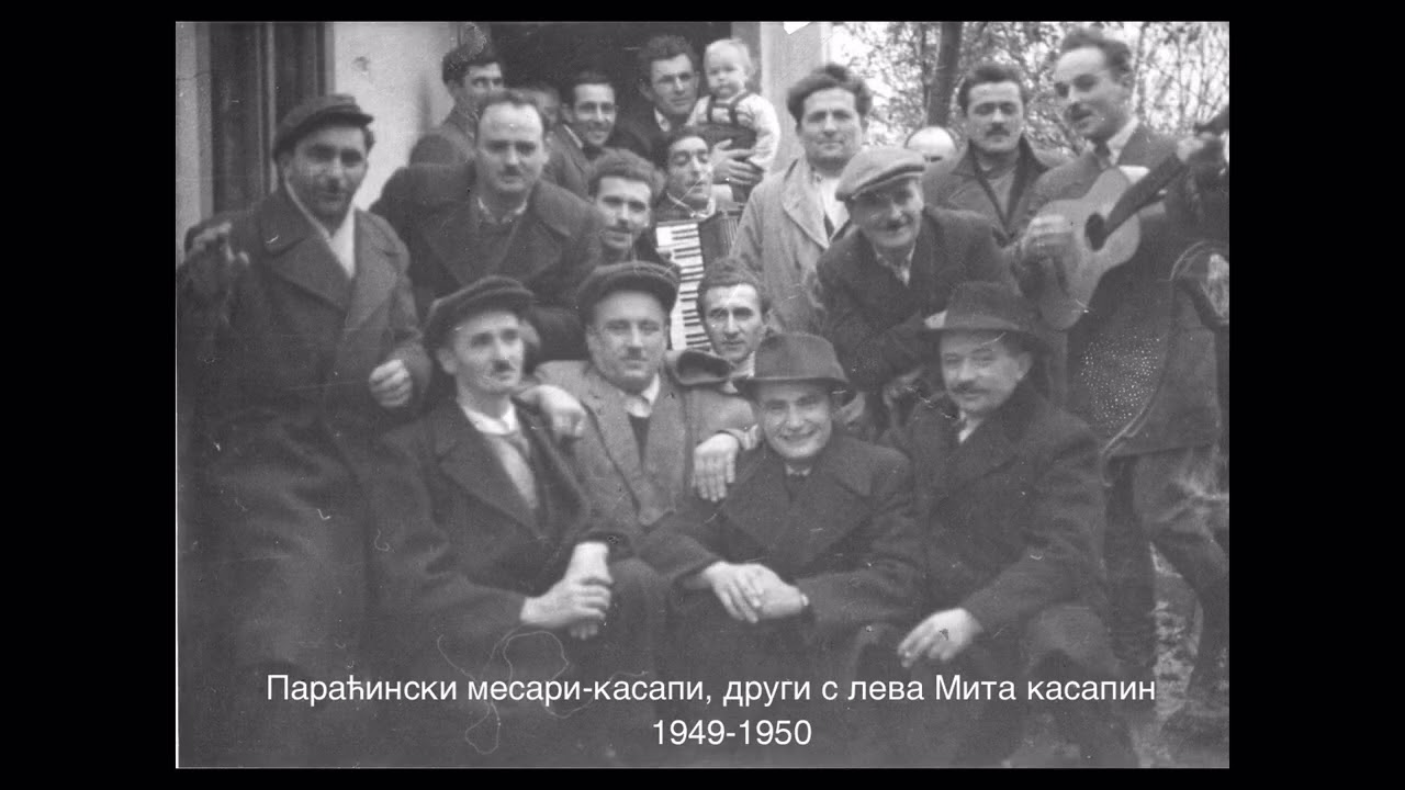 PARAĆINSKI BOEMI, MUZIKANTI I KAFANE KOJIH VIŠE NEMA