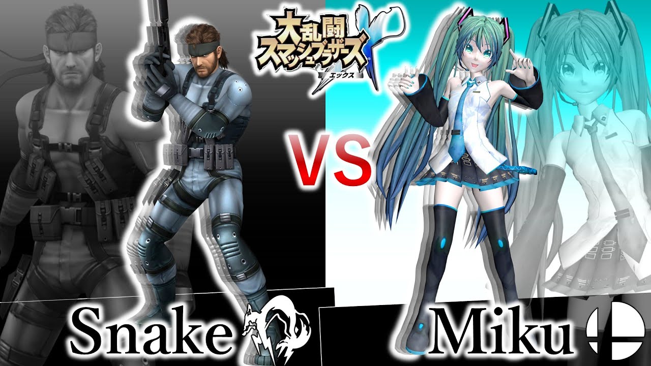 スネーク VS ミク【スマブラハック】【スマブラ RX】