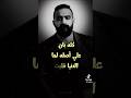 كله بان علي أصله لما الدنيا قلبت وشها