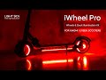 iWheel Pro - wheels & deck illumination kit for Xiaomi Scooters Pro 2, Pro, m365, 1S, 3, Essential