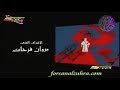ساموراي جاك الشارة النهاية 