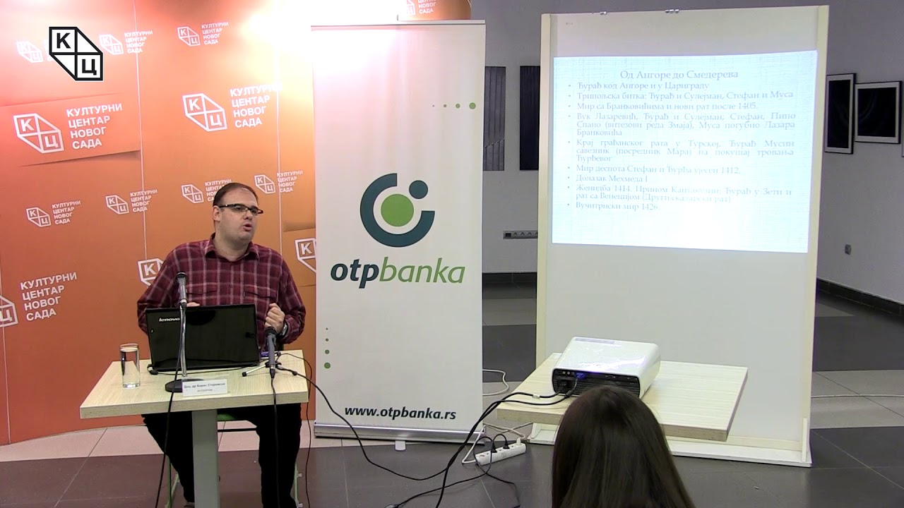 Tрибина „Деспот Ђурађ Бранковић: последњи велики владар српског средњег века“