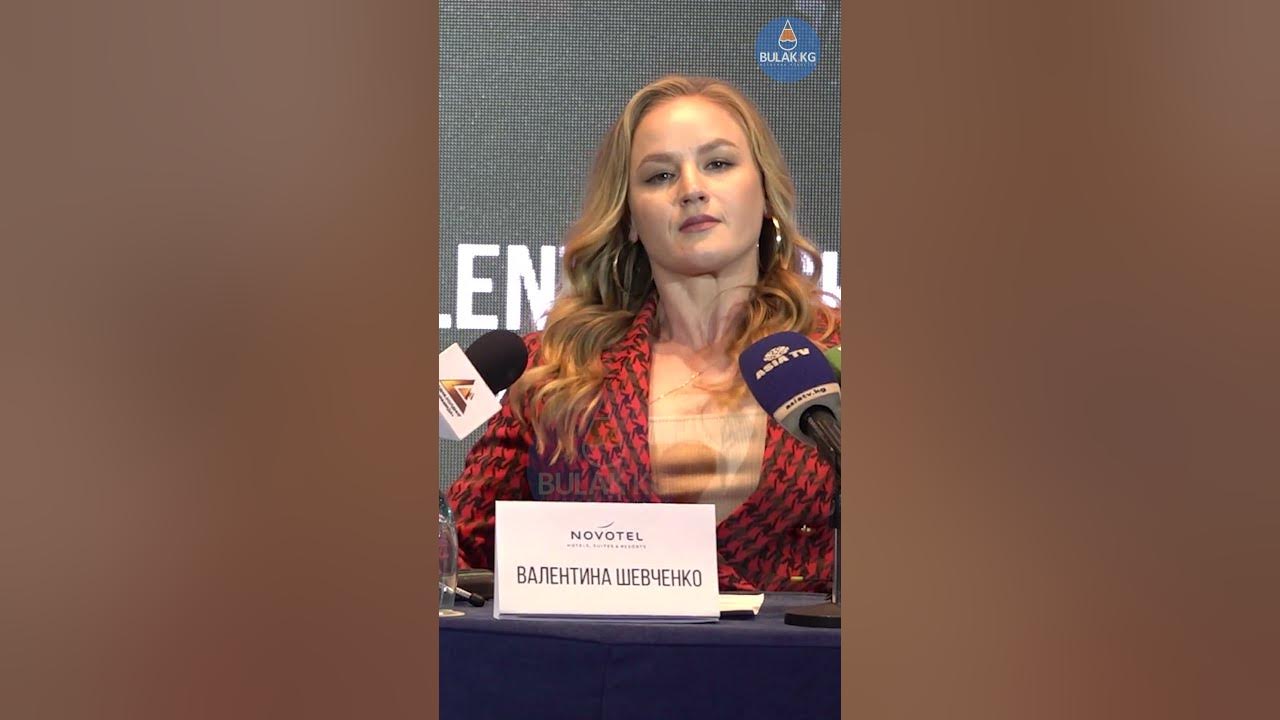 Валентина Шевченко Джессика ай