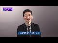 『なぎスケ！』草彅さんコメント
