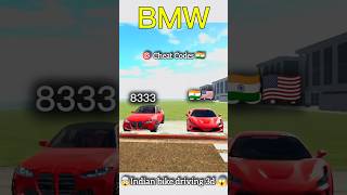 new BMW kar cheat code 💯🇮🇳 indian bike driving 3d || #bmw #gta5
