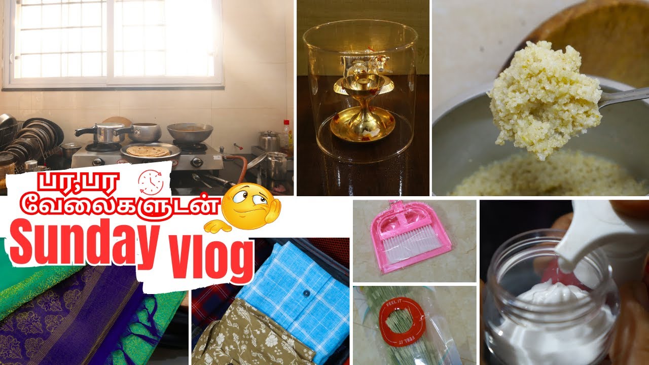 எதுக்கு புது Dress   ?? !! பர, பர வேலைகளுடன் ஒரு Sunday Vlog