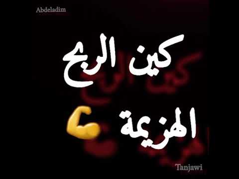 Lferda Tgv Ft Ali Samid