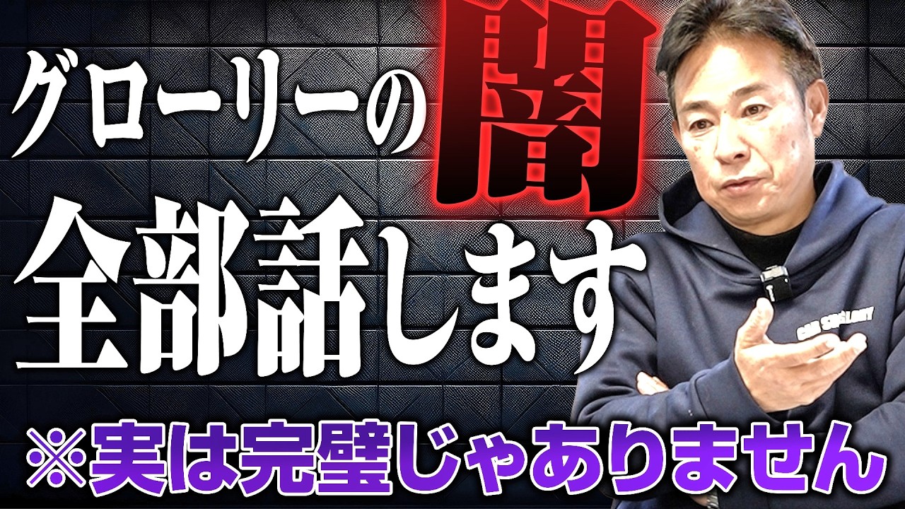 中古スーパーカー屋って闇しかありません！正規ディーラーで買うのが一番賢い選択です