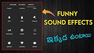 Funny Sound effects for Comedy videos | Inshot video editor telugu screenshot 4