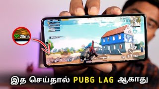 PUBG LAG No More | How To Fix Pubg Lag In Any Android Mobile screenshot 5