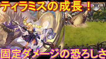 アナザーエデン 最強防具 アナザーエデン 最強防具