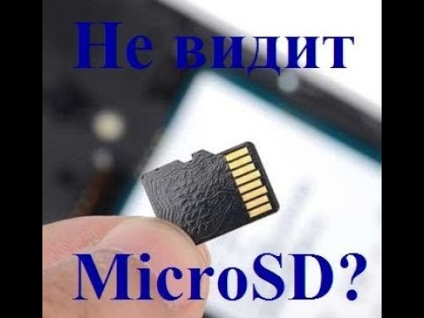 Восстановление Карта памяти Micro-SD (не работает). Еще один способ ремонта!