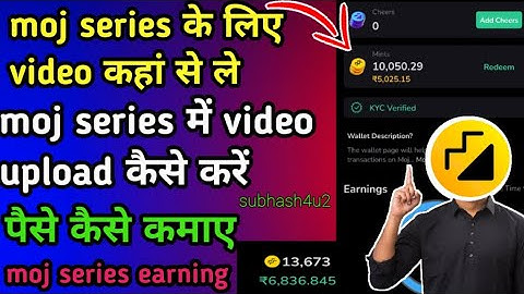 Moj series में video upload कैसे करें || series से पैसा कैसे कमाए || moj series earning 🤑