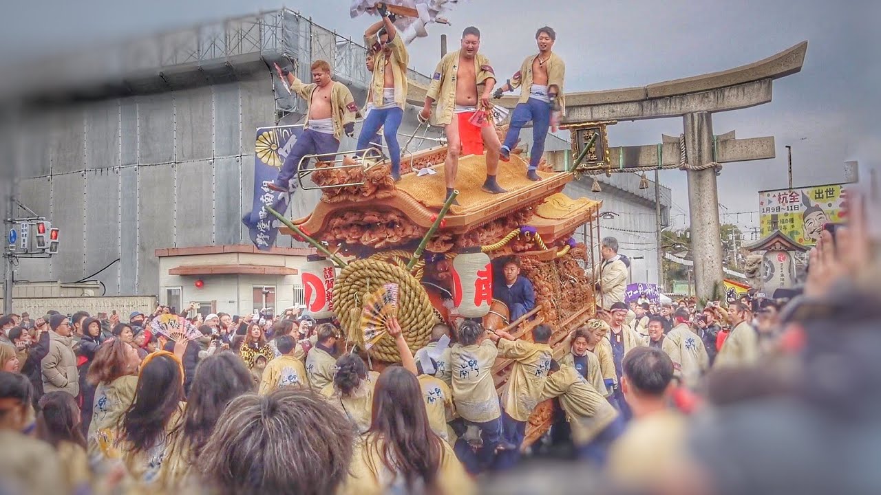 2024.1.03 平野郷 野堂町南組 杭全神社 注連縄上げ だんじり 曳行