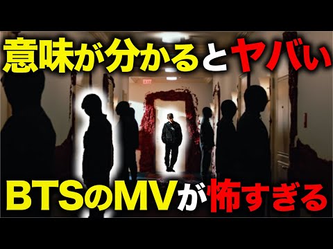 [Viewer Discretion Advised] "I'm so glad there are 7 of us..." What are the shocking and disturbi...