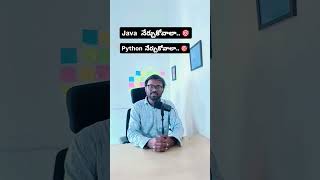 🎯🎈🎈#java #Python #software #shortvideo #shorts #short #shortsfeed #consistency #telugu