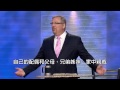 Showing Mercy To Your Family with Rick Warren (Chinese subtitled)