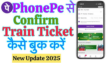 🚉 PhonePe App Se Train Ticket Kaise Book Kare | Fast & Easy IRCTC Booking 2025 #ticket #irctc 