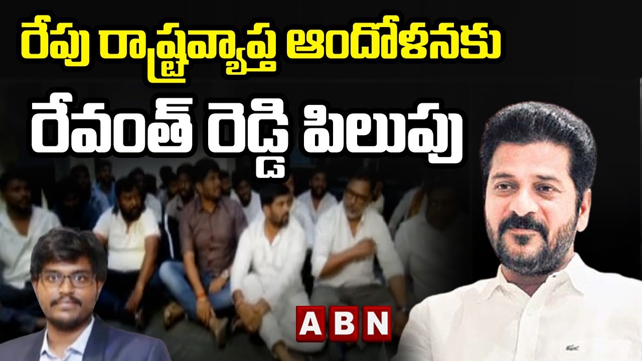 రాజకీయ వ్యూహకర్త సునీల్ కార్యాలయంపై పోలీసుల దాడి || Sunil Kanugolu || ABN Telugu