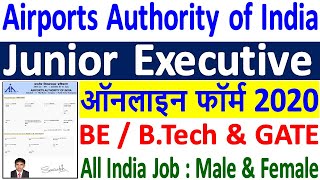AAI Junior Executive Online Form 2020 ¦¦ How to Fill AAI Junior Executive Online Form 2020 Apply