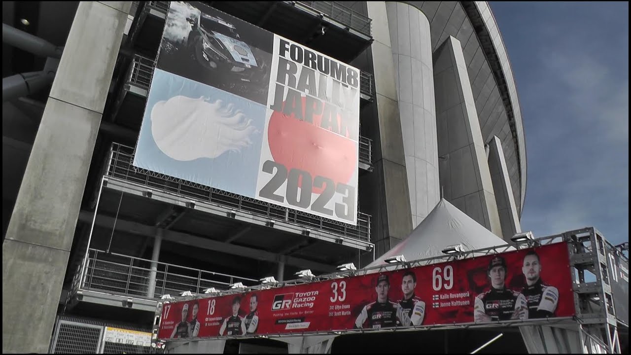 ラリージャパン2023 Day1 豊田スタジアム入場 から Opening Ceremony