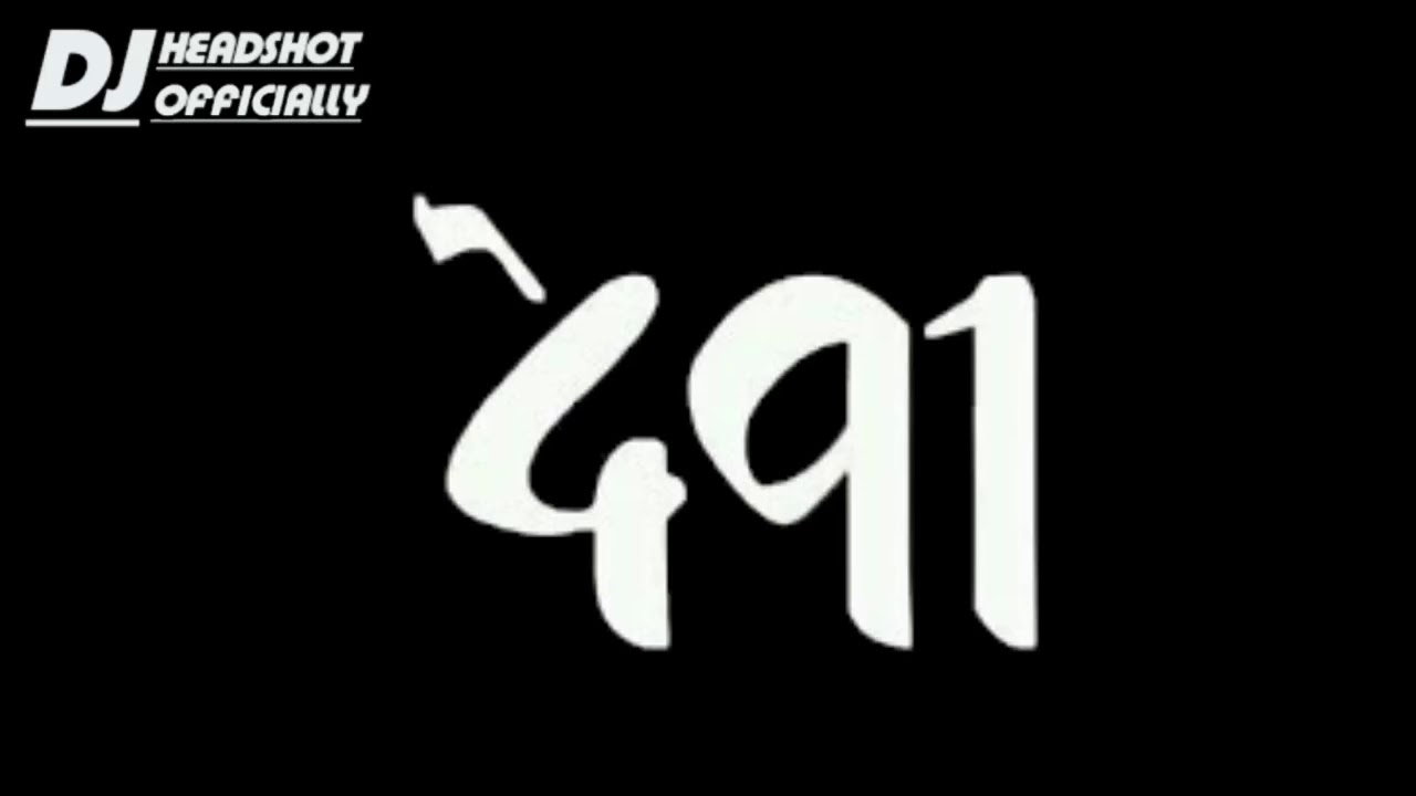 DEVA BHAI 491 SONG  WHATSAPP STATUS   DJ HEADSHOT OFFICIALLY  